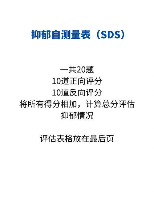 网传抑郁症发病率可信吗?国家卫健委:教你三招识别数据真实性