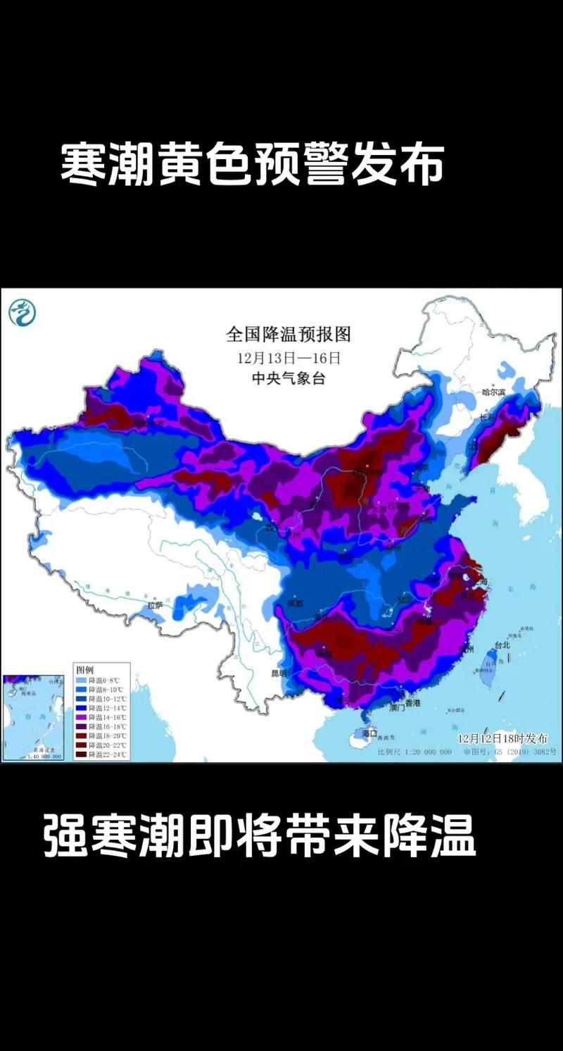 湖南省云溪区发布寒潮黄色预警