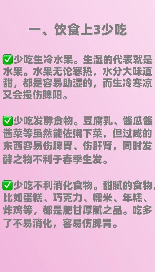 雨水过后,这几种疾病易高发!养生收好三款食疗方!
