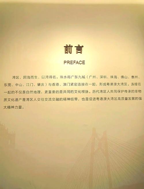 领略岭南特色 共赏版权精品!第九届中国国际版权博览会广东展馆广受关注