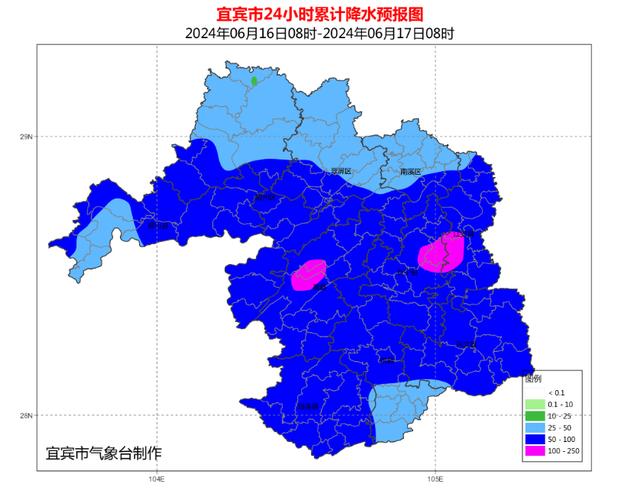 福建省新罗区发布暴雨蓝色预警