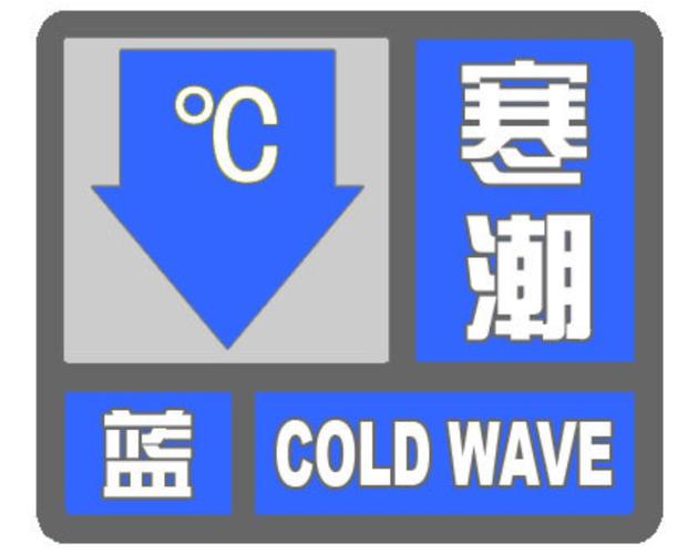 辽宁省金州区发布大风蓝色预警_10
