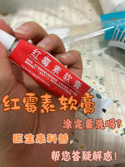 家里有红霉素软膏的小心了,这些情况下不能用!很多人都用错了