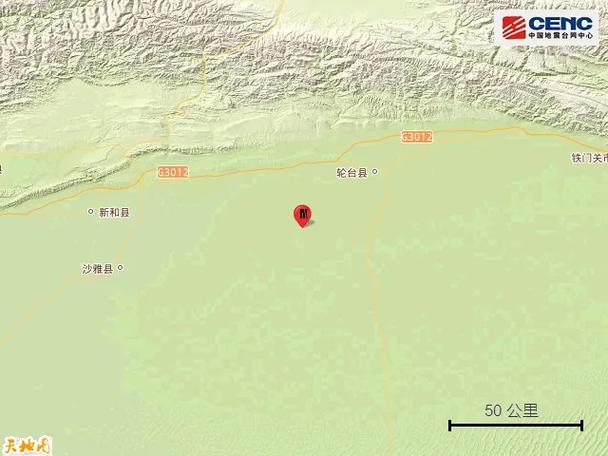 新疆阿克苏地区库车市发生3.6级地震 震源深度17千米