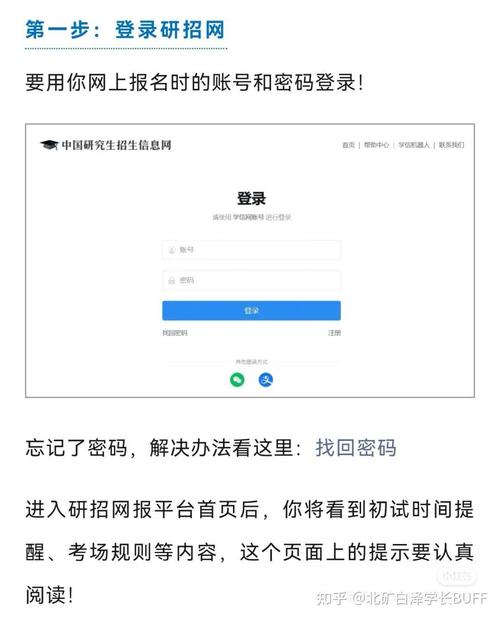 @2025研考生,今日起可下载准考证!攻略请查收→