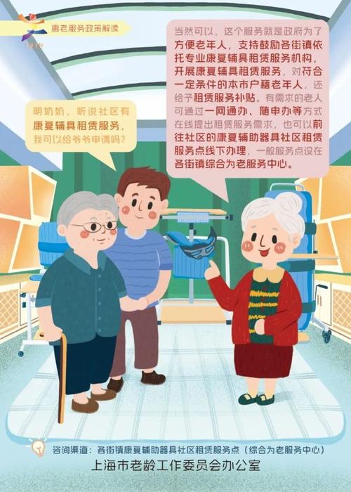 老人实现刷脸吃饭 幼儿托育普惠多元 患罕见病用药有保 改革让深圳市民幸福感持续提升