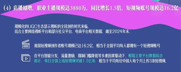 10.68亿、6683亿元 我国广播电视和网络视听产业快速发展
