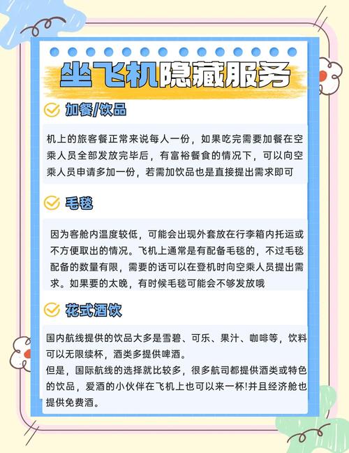 10月1日起,使用“低慢小”航空器在海南从事民用飞行活动需注意这些→
