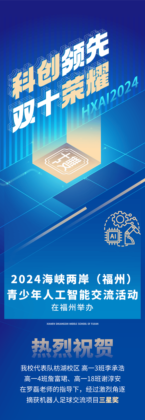 两岸标准共通服务平台平稳运行一年便利两岸行业间标准信息互联互通