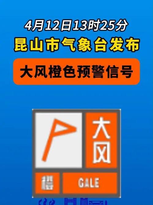 江苏省苏州市发布暴雨橙色预警