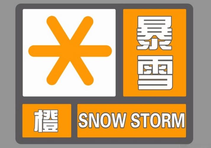 河南省遂平县发布大雾橙色预警