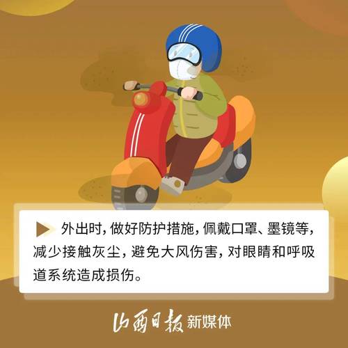新疆维吾尔自治区吐鲁番市发布大风橙色预警_3