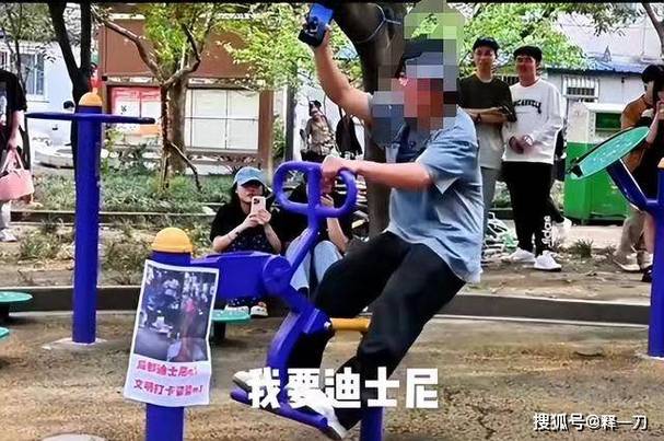 “成都迪士尼”空降热搜!网友围观,啥情况?