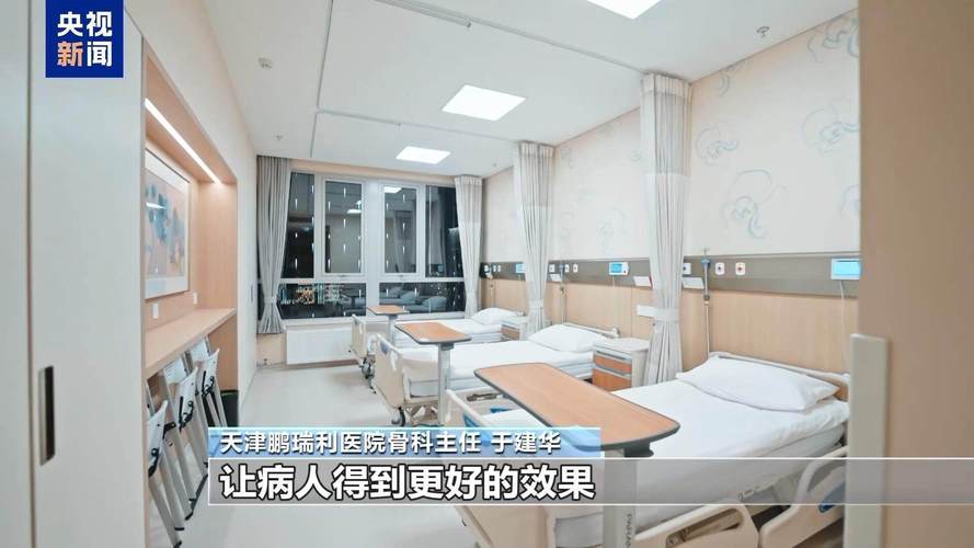 首家外商独资医院来了 有啥不一样?记者探访