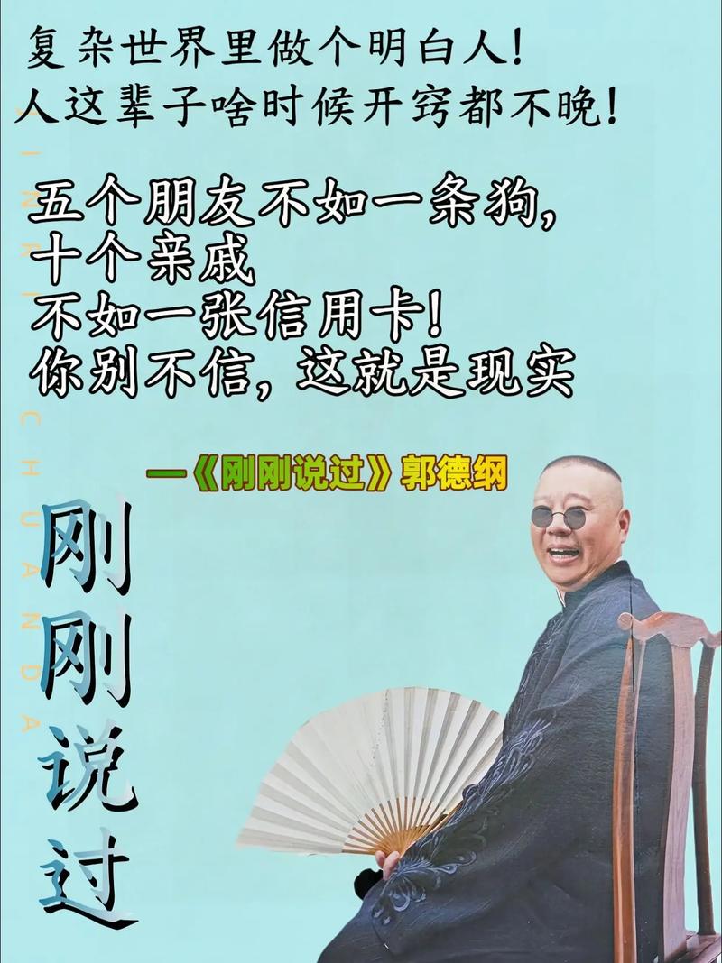 索汉谈夺冠奖金:这钱挣得非常轻松