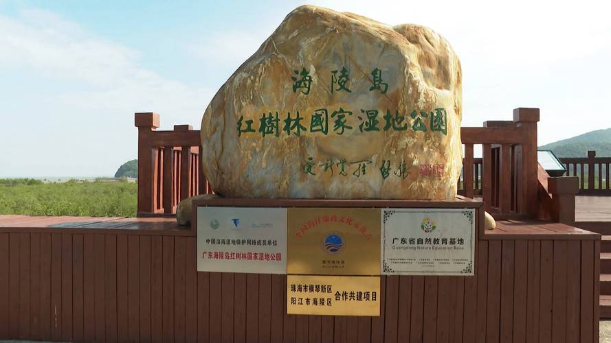 湿地保护率居全国前列!湖南已建立78处省级以上湿地公园