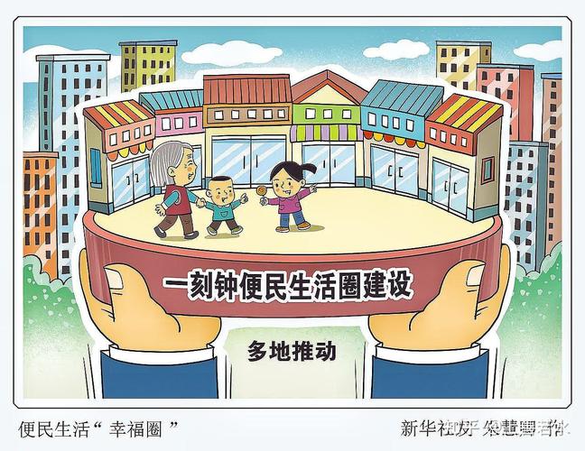(身边的变化)重庆两江新区:盘活小区“生活圈” 放大民生“幸福圈”