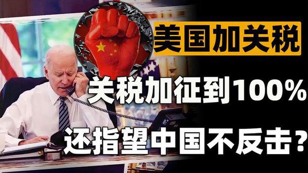 美报社论:美国损害世贸组织是严重错误