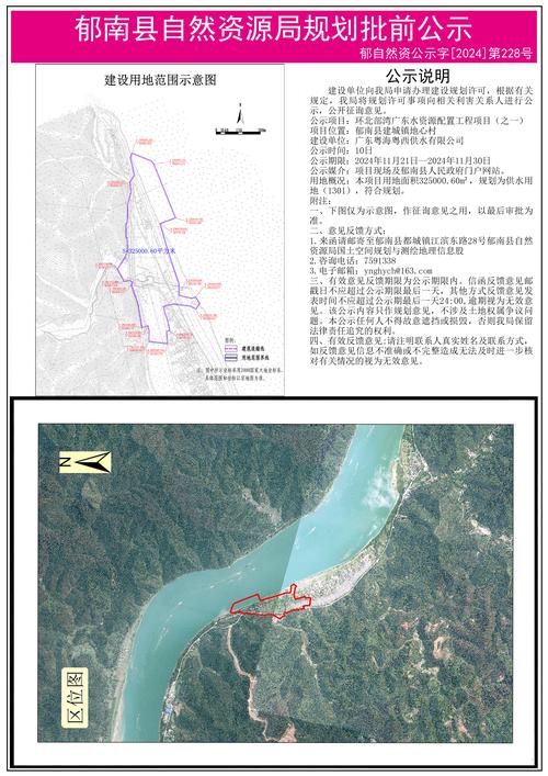 白濑水库实现年度投资和大坝建设“双过半”