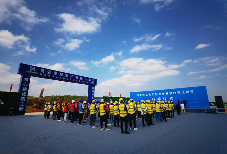 贵安发展集团有限公司党委委员、副总经理鄂亮被查
