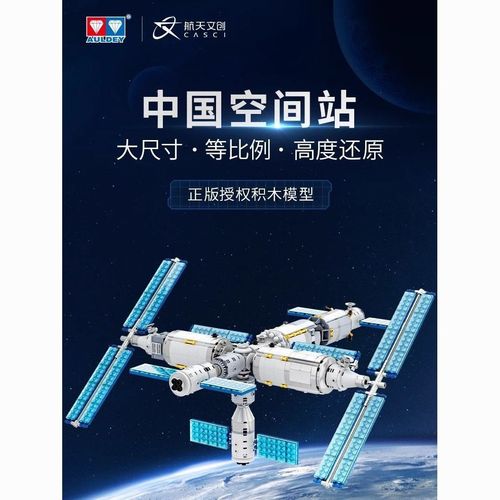 在大漠,他们护航神舟再问天