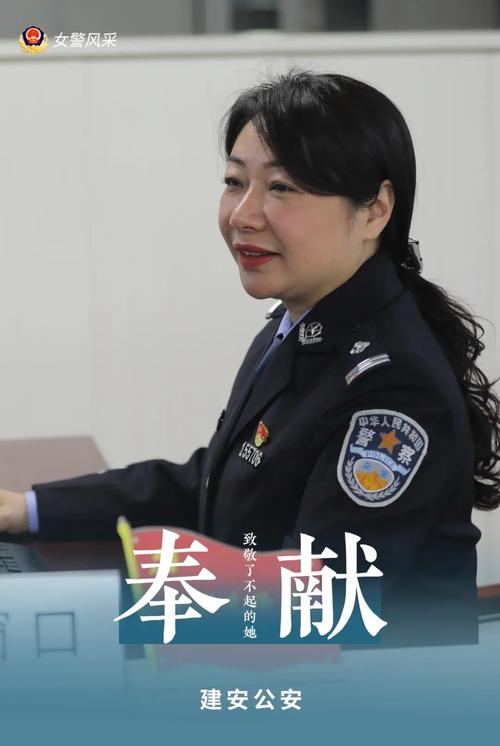 无畏无惧的边检警花