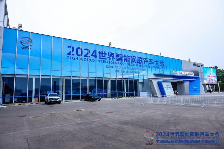 十余项国际国内首创新产品新技术亮相 北京亦庄成为自动驾驶产业创新高地