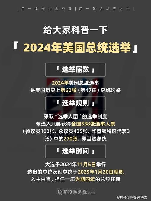 赶在美大选前,美韩达成新协定