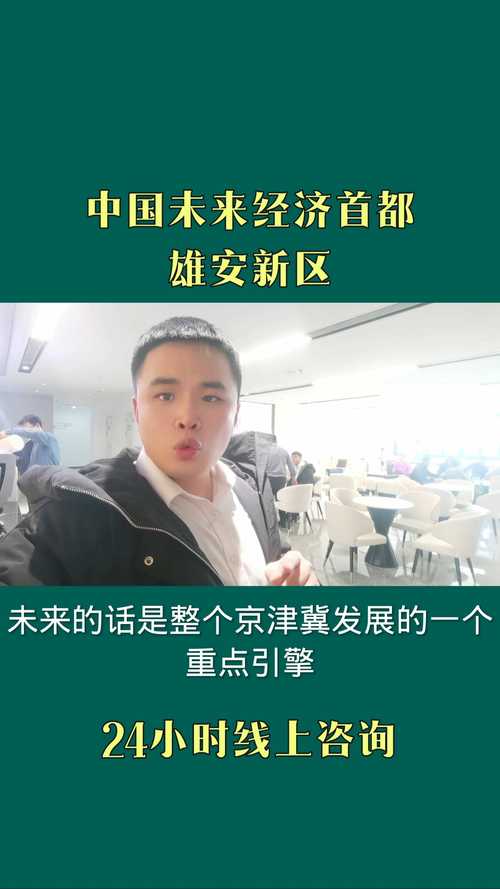 雄安新区探索中国首例假期托管“三个全覆盖”