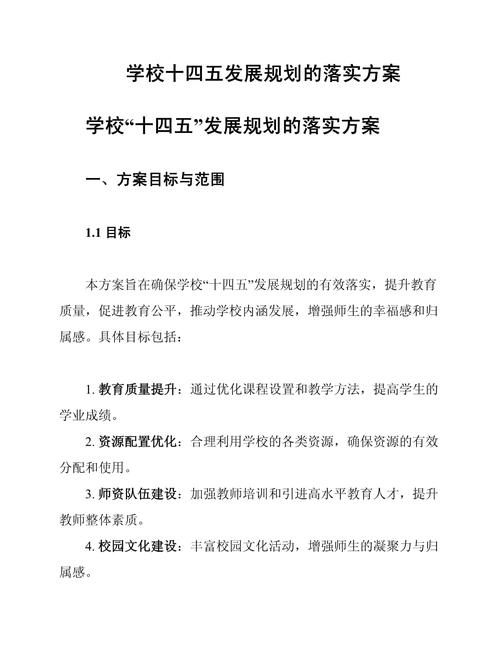 教育部发布《“十四五”普通高等教育本科国家级规划教材建设实施方案》