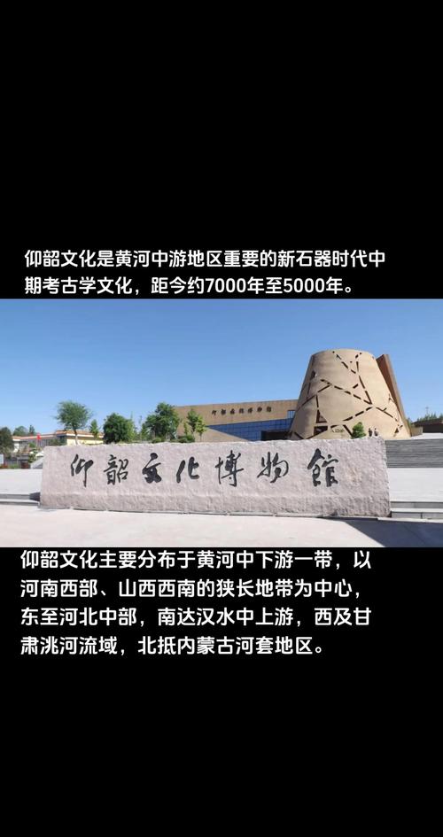 连接过去与现在 三门峡打造仰韶文化传承保护区文化地标