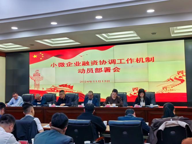 青海省工信厅多措并举推动中小企业高质量发展