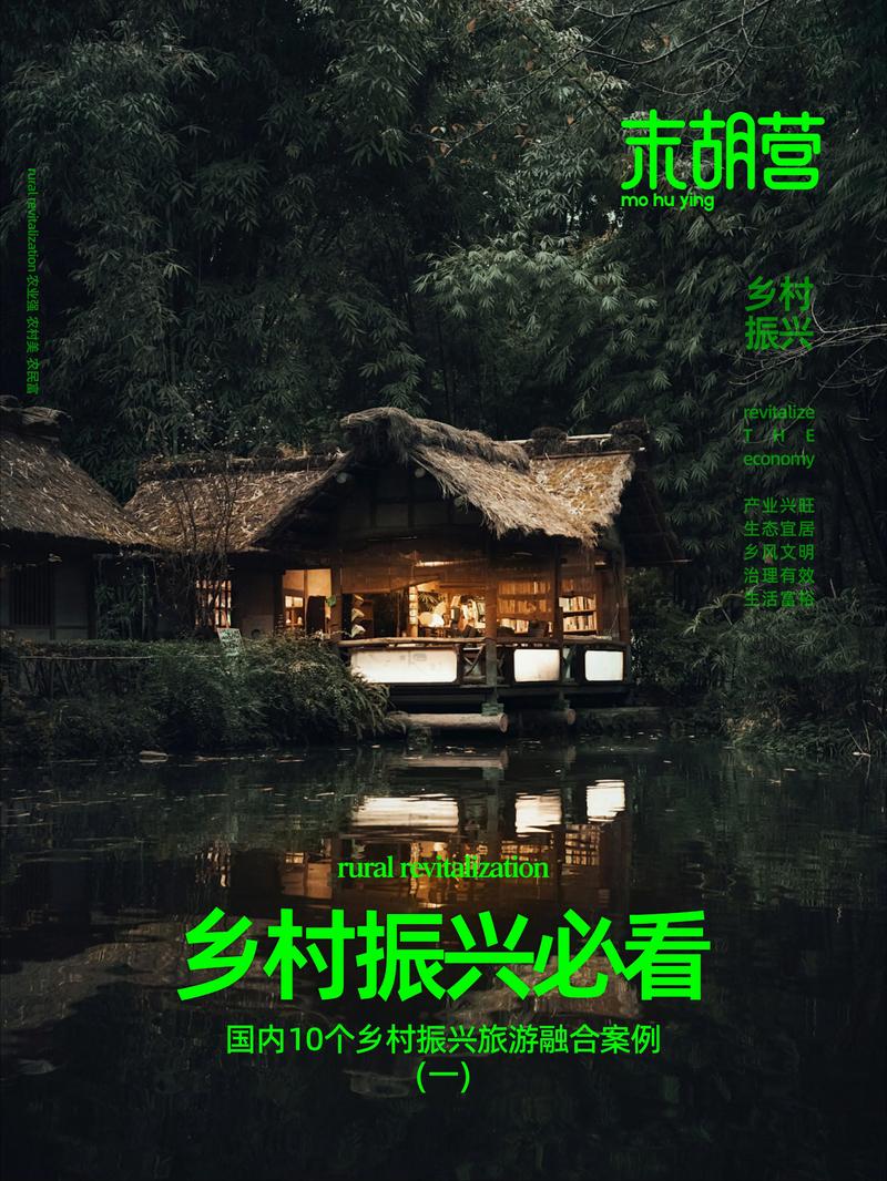 (乡村行·看振兴)山西灵丘:“电”亮乡村文旅 守护“诗和远方”