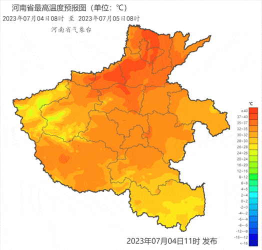 河南省周口市发布高温橙色预警