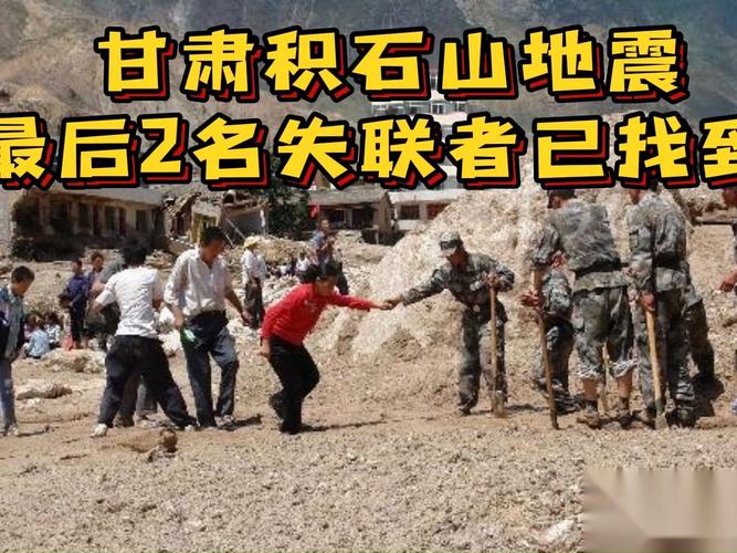 积石山县地震亲历者:地震来时直接吓哭,想回家的心情到了顶峰
