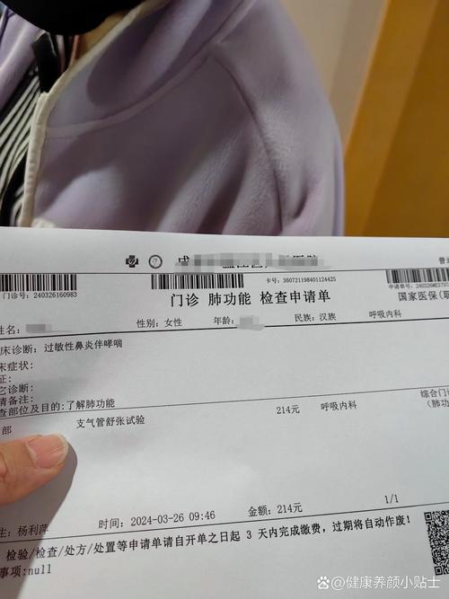 男朋友突然哮喘,“医生说不应该”,她怀疑……