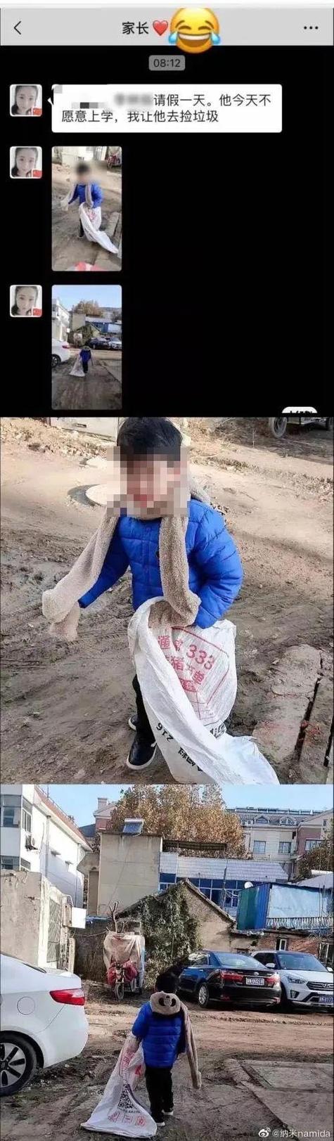 5名少年被罚洗警车、打扫民警卧室,家长意见不一,网友吵翻!