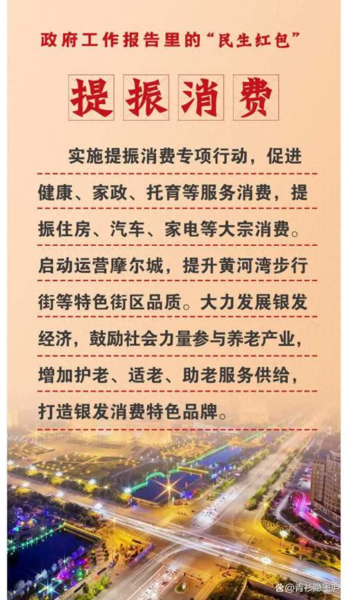 高质量发展调研行丨安徽马鞍山:推进建设“无证明城市”便民生