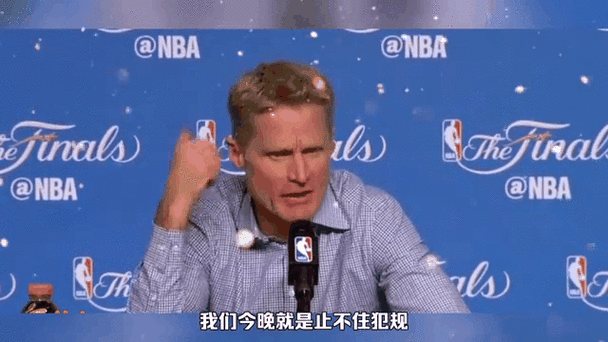 科尔:我们在防守端非常积极 这是我们今晚取胜的关键