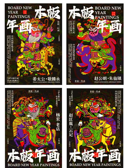 非遗年画销售火热!山西临汾龙年木版年画销售量上涨50%→