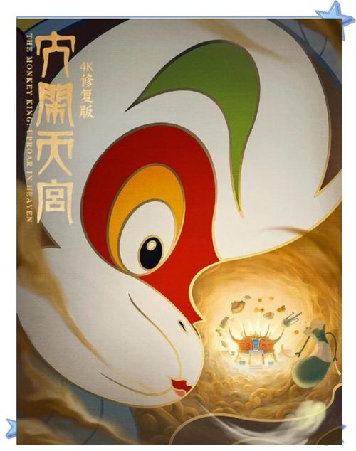 彰显中国传统文化魅力 多部优秀中国动画电影走向世界