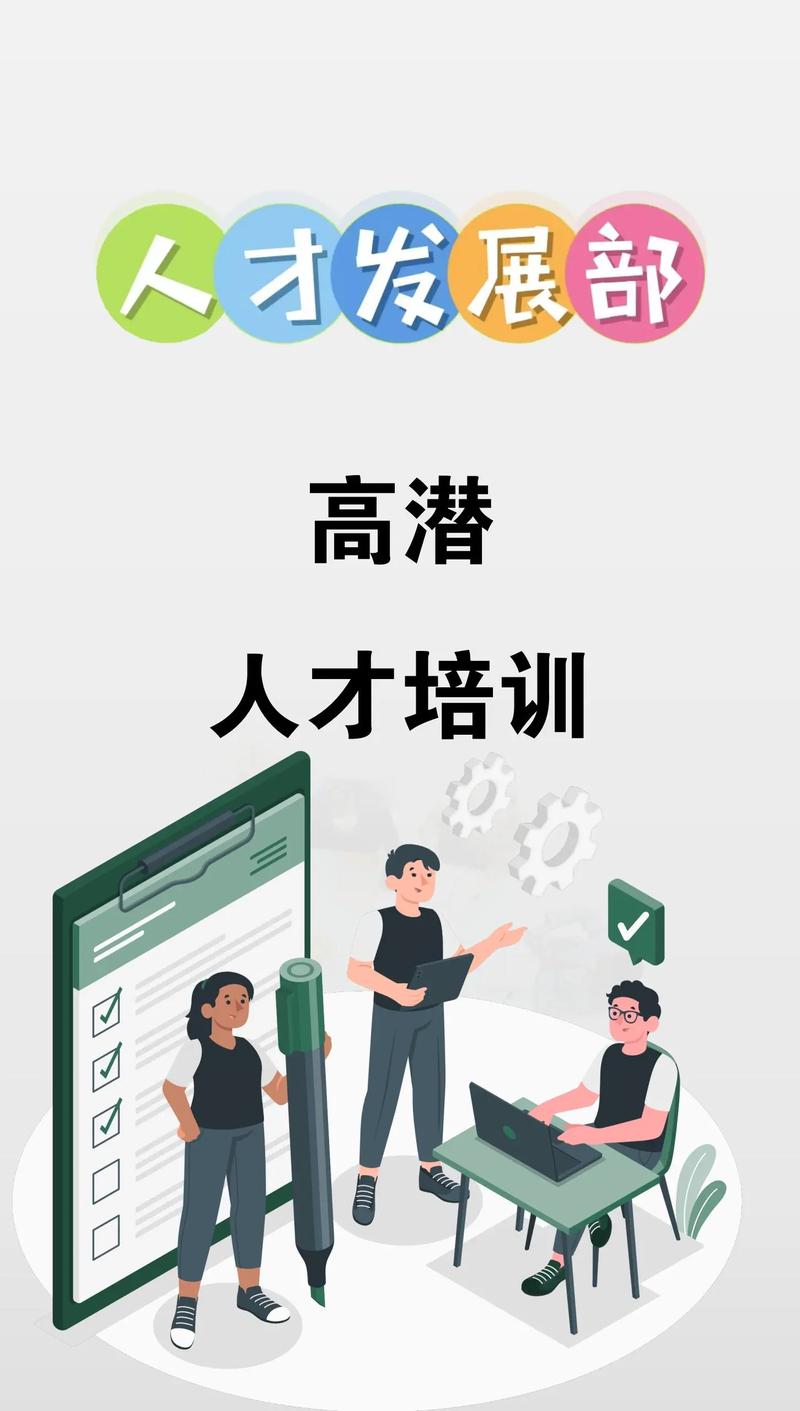 职业本科:如何培养高技能人才?