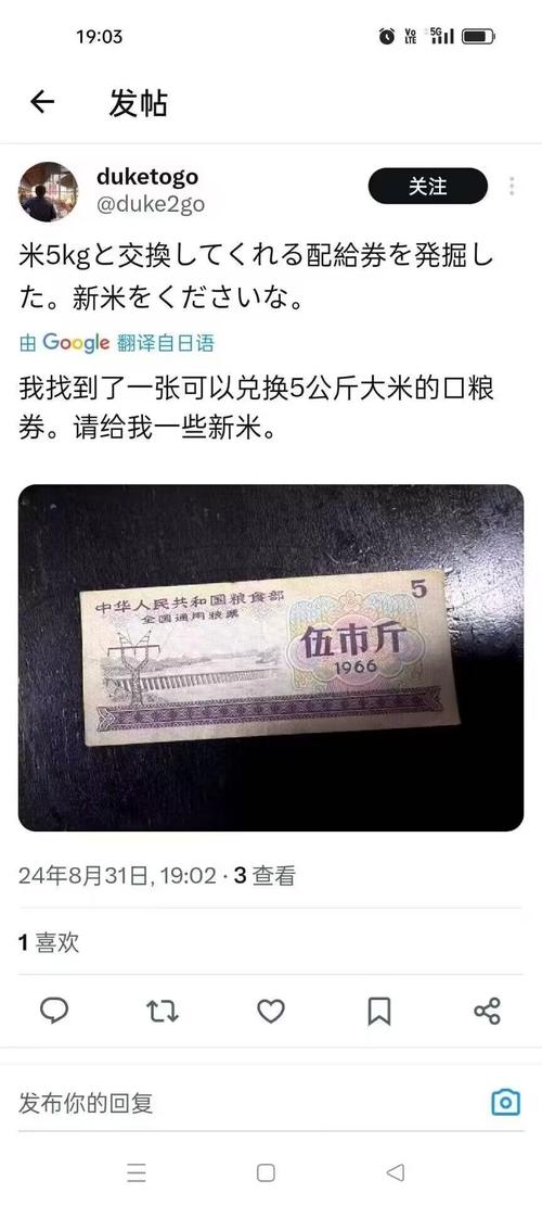 日本多地“大米荒”持续 政府拒绝投放储备米