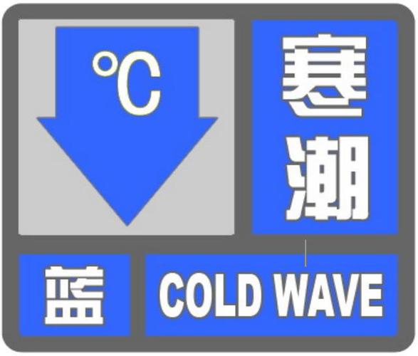 辽宁省开原市发布大风蓝色预警_11