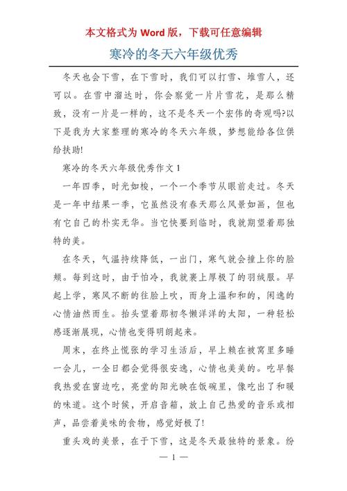 打寒冷的“主意” 做冰雪的“文章”黑龙江“寒经济”正热