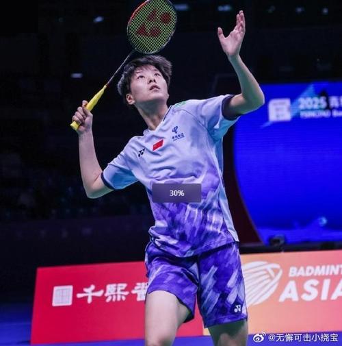 羽毛球亚团赛 中国1比3不敌印尼收获亚军