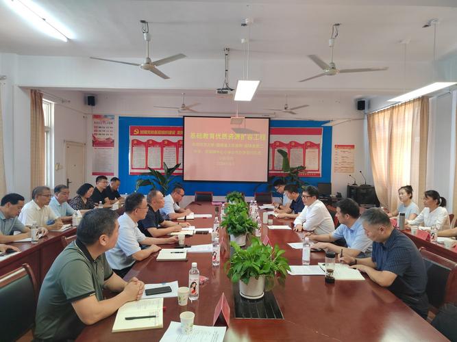 长三角城市经济协调会举办 “皖北结对合作帮扶8+8深化协议”签约
