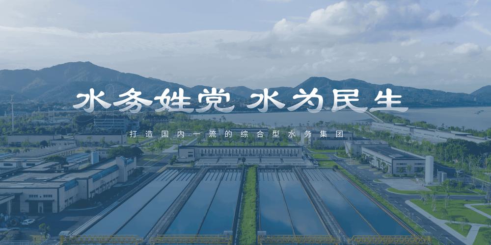 水利部探索开展水预算管理试点建设