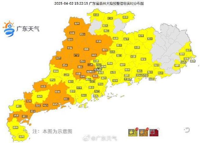 广东省广州市发布森林火险黄色预警
