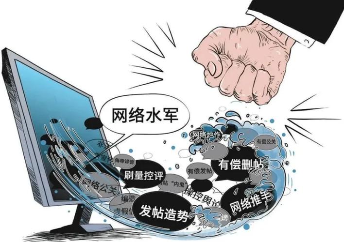 法治时评5万元“造”热搜?莫让“水军”扰乱网络生态